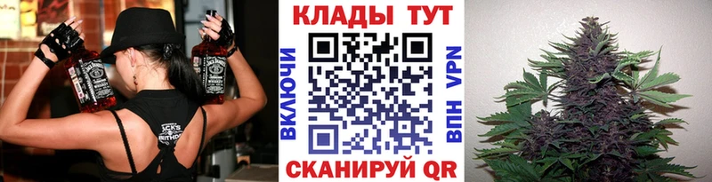 Как найти закладки Волжск Героин  КОКАИН  A PVP  ГАШИШ  omg tor  Псилоцибиновые грибы  Канабис 