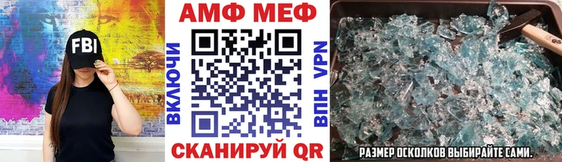 Амфетамин 97% Волжск