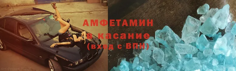 купить наркотик  Волжск  ОМГ ОМГ онион  Amphetamine Розовый 