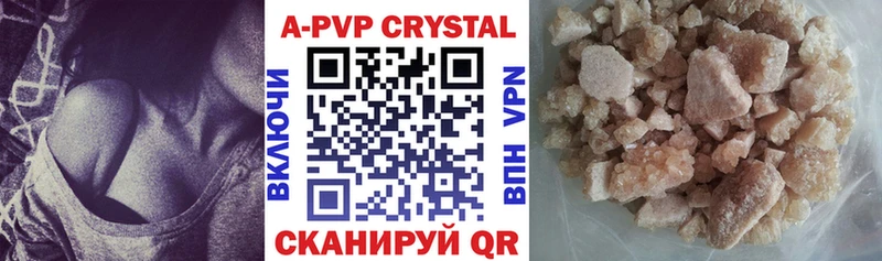 хочу наркоту  Волжск  площадка наркотические препараты  Alpha-PVP Соль 