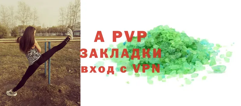 Alpha PVP СК КРИС  Волжск 