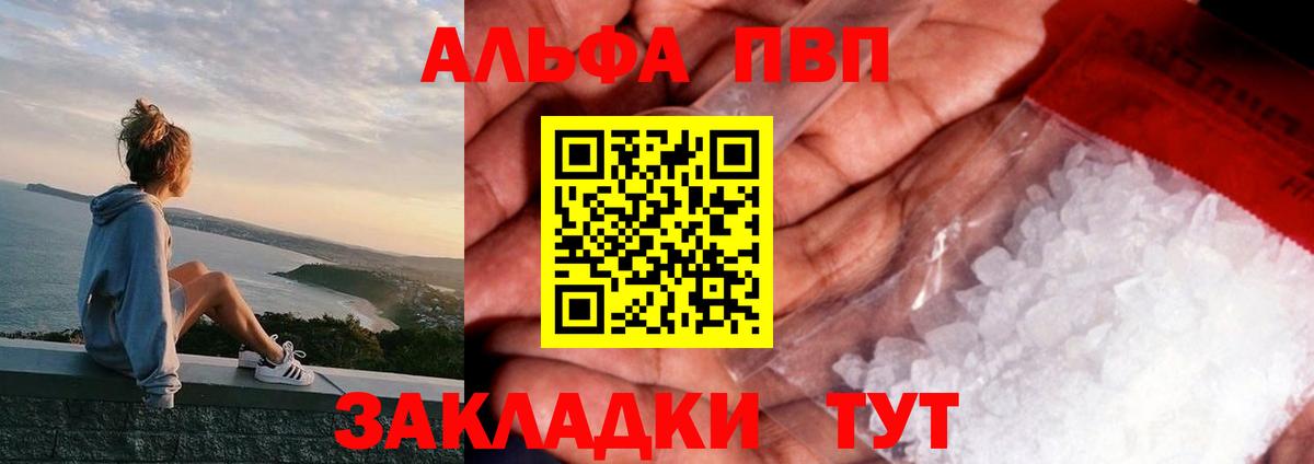 A PVP VHQ Волжск