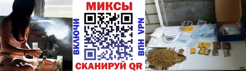Бутират буратино  Волжск 