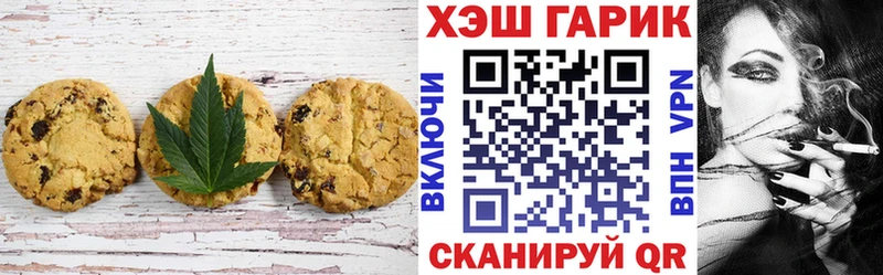 blacksprut ССЫЛКА  Волжск  Печенье с ТГК конопля 