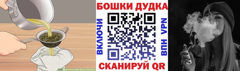 Canna-Cookies конопля Волжск