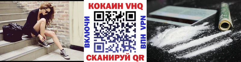 КОКАИН 99% shop формула Волжск
