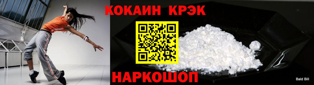 Cocaine 98%  Cocaine 98%  Волжск 