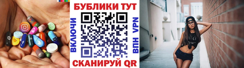 Ecstasy 300 mg  Волжск 