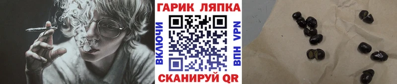 гидра   Волжск  Гашиш хэш  где купить наркотик 