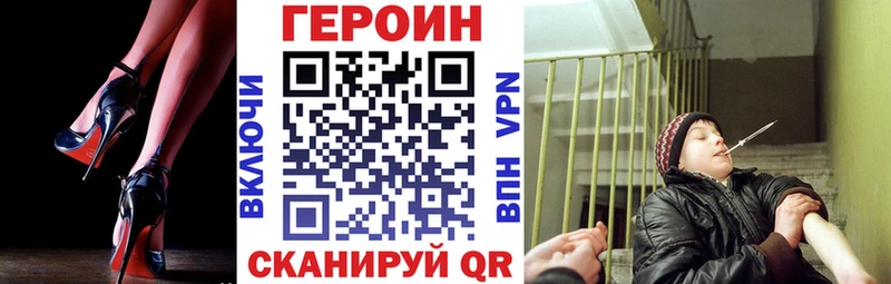 Героин герыч  нарко площадка состав  Волжск 
