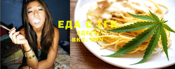 винт Видное