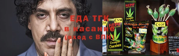 твердый Осинники