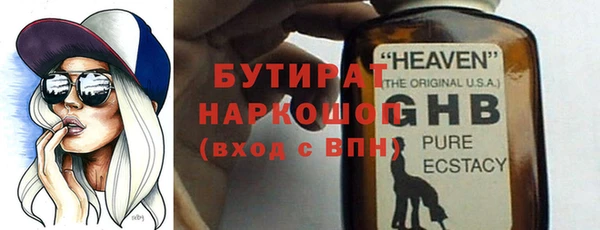 твердый Осинники
