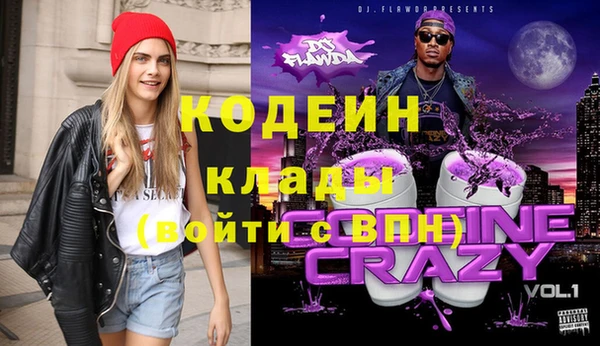 COCAINE Вяземский