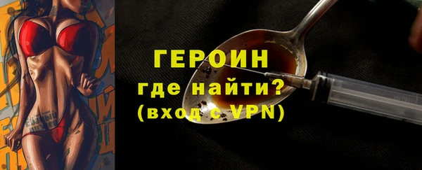 твердый Осинники