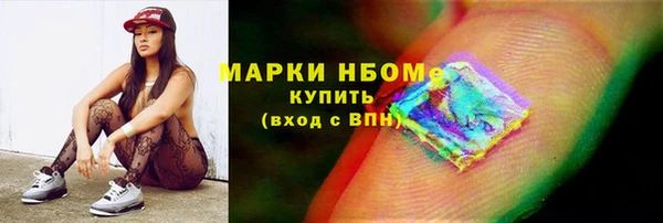 твердый Осинники