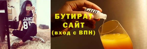 твердый Осинники