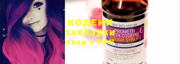 кокаин VHQ Ветлуга