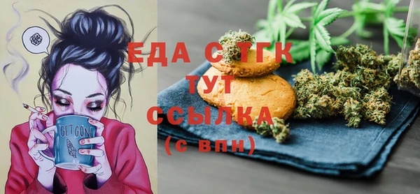 твердый Осинники