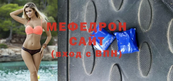 твердый Осинники
