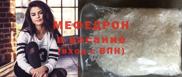 твердый Осинники
