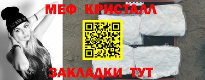 крисы Волжский