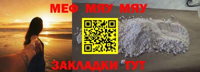 PSILOCYBIN Волжск
