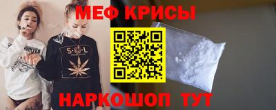 прущие крисы Волгодонск