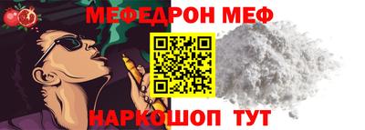 прущие крисы Волгодонск