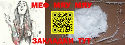 прущие крисы Волгодонск