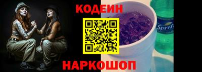 прущие крисы Волгодонск
