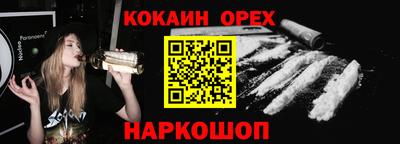 марихуана Берёзовский