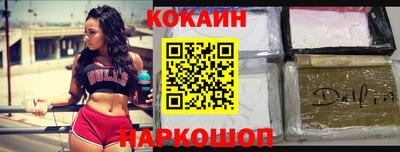 прущие крисы Волгодонск