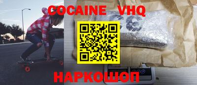 прущие крисы Волгодонск