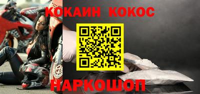 прущие крисы Волгодонск