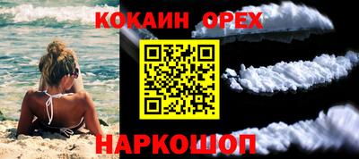 марихуана Берёзовский