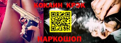 прущие крисы Волгодонск