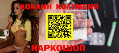 прущие крисы Волгодонск