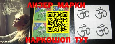 прущие крисы Волгодонск