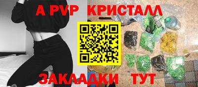 крисы Волжский