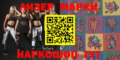 винт Беслан