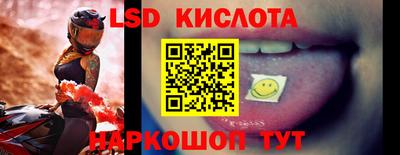 PSILOCYBIN Волжск