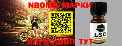 марихуана Берёзовский