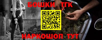 марихуана Берёзовский