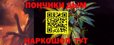 прущие крисы Волгодонск