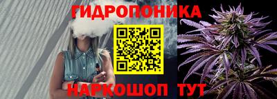 марихуана Берёзовский