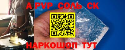 PSILOCYBIN Волжск