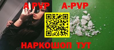 прущие крисы Волгодонск