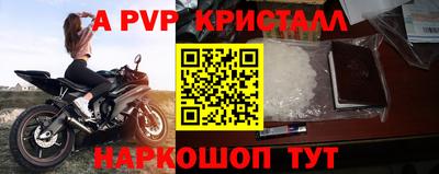 PSILOCYBIN Волжск