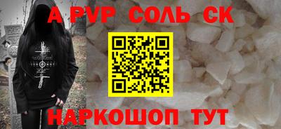 PSILOCYBIN Волжск